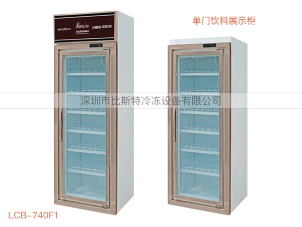 肇庆超市冷藏玻璃展示立柜